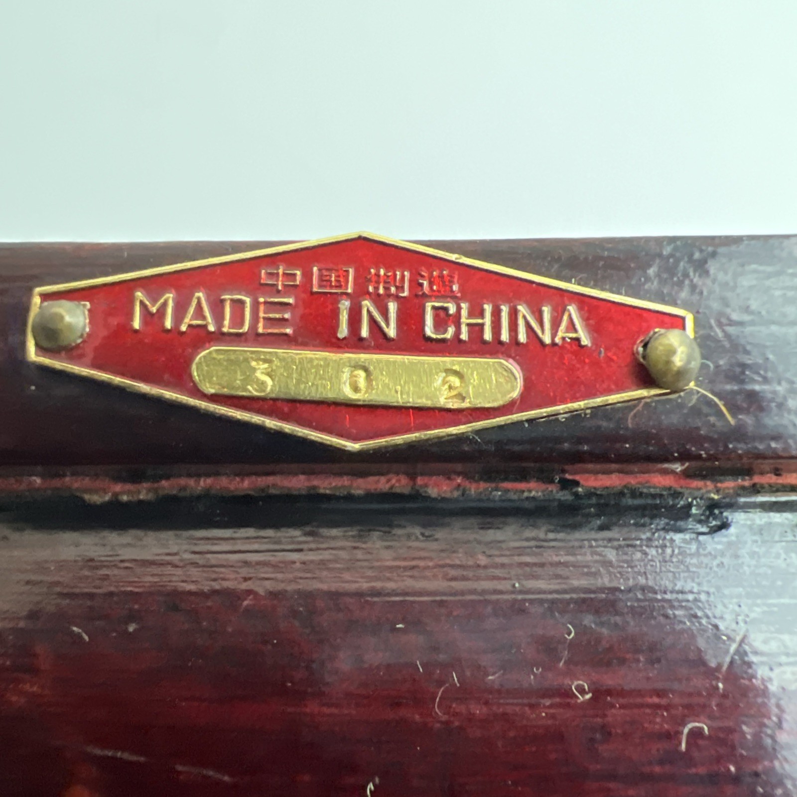 Rare Vintage Chinese Mahogany Jewel Box Chased Brass Accent Lock Jade Medallion