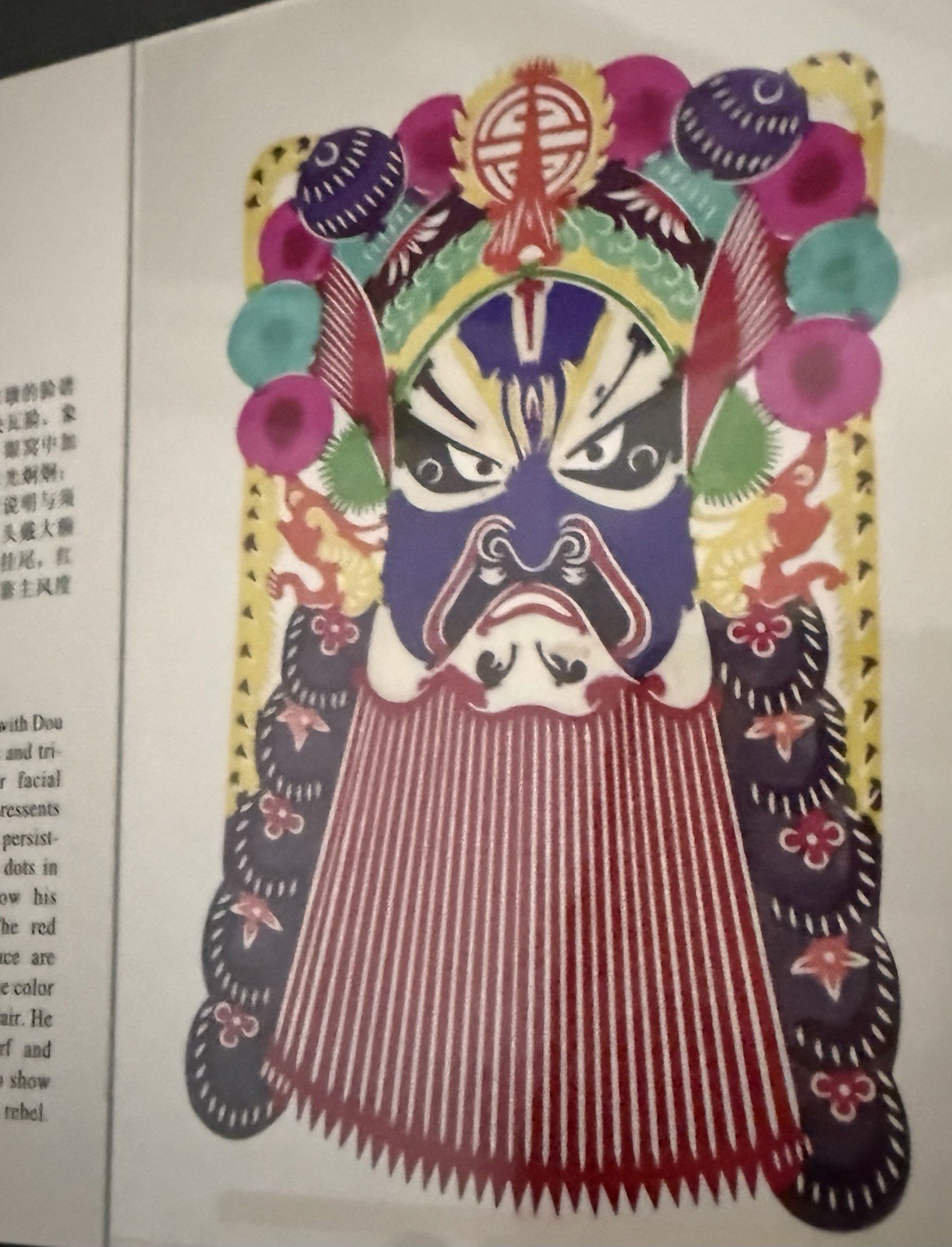 Vintage 80’s Multicolor 8 Set Paper Cuts Peking Opera China Small Book Art