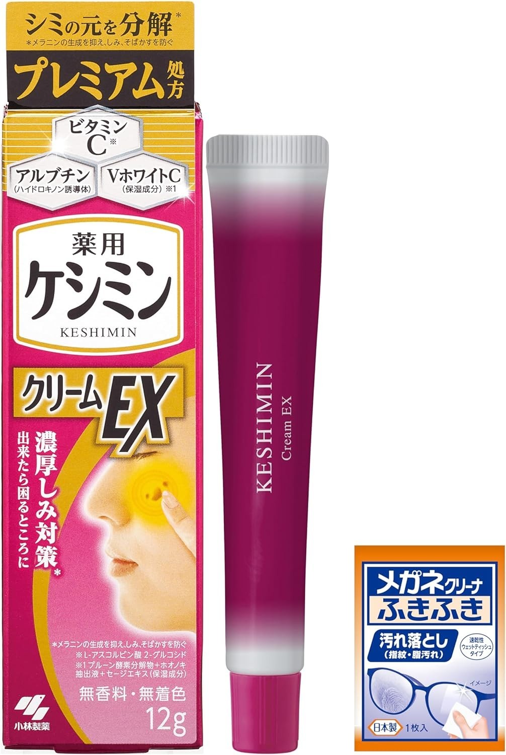 Keshimin Cream 30g age spots and freckles Vitamin C E Nightpack from Japan New