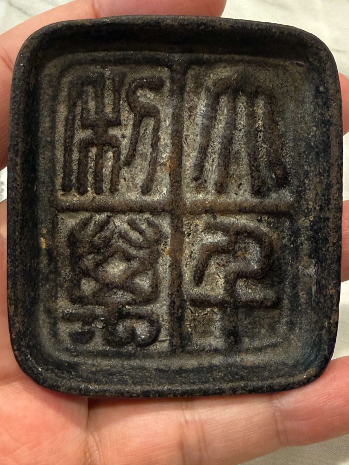 Vintage Chinese Small Cast Iron Dish Ashtray with Raised Characters & Symbol