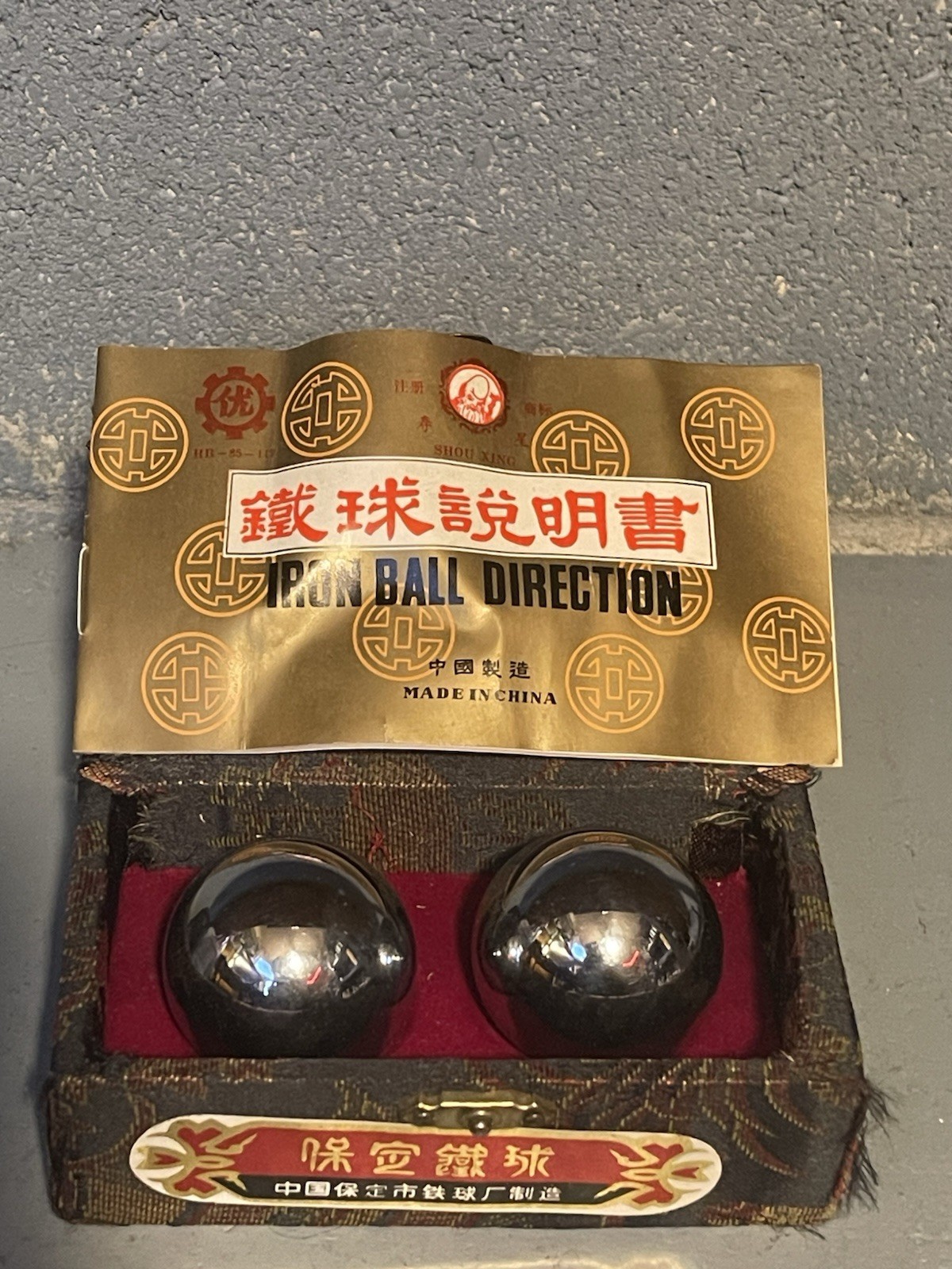 Vintage 1985 Shou Xing Baoding Iron Ball Set