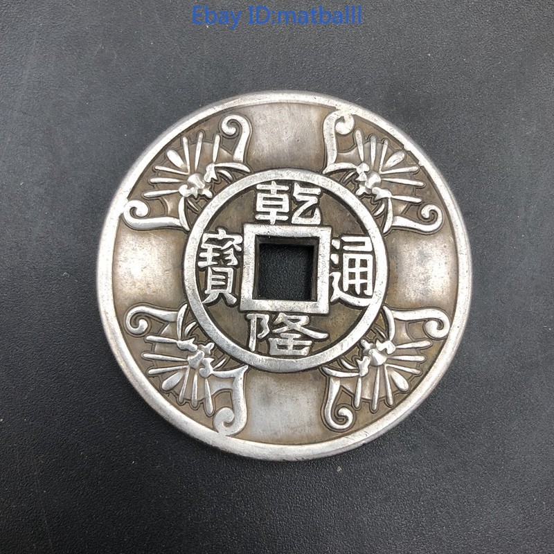 Retro Cupronickel Four Bat Charm Coin Modern Craft