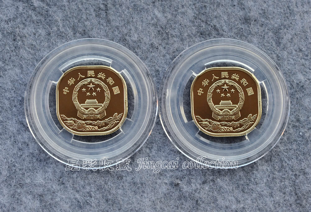 2x Newest 2020 China Wu Yi Mountain 5 Yuan Commemorative Coin Brass Alloy RMB