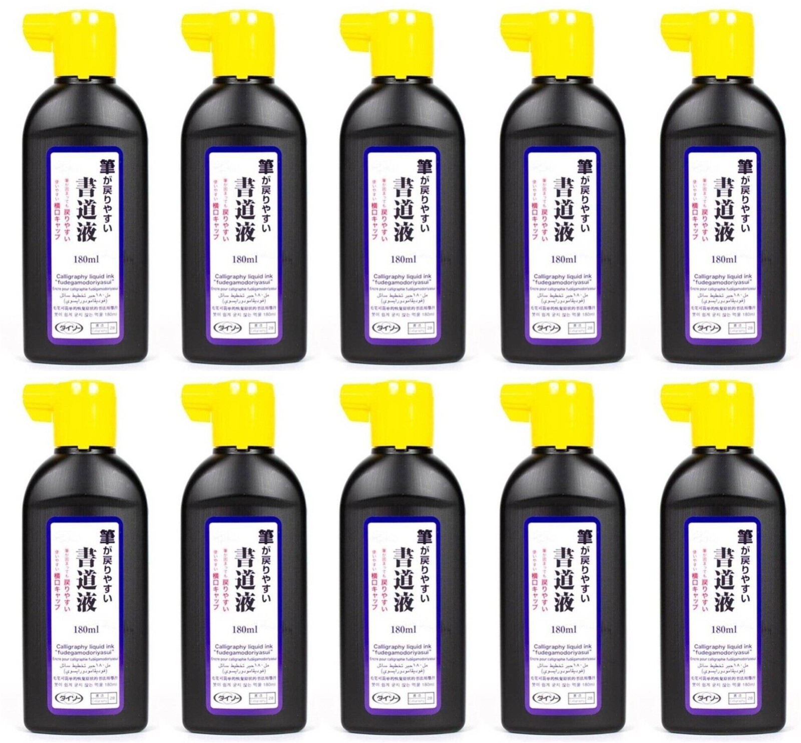 Daiso Sumi Calligraphy Liquid Ink in a 180ml Bottle, Box of 10 Bottles