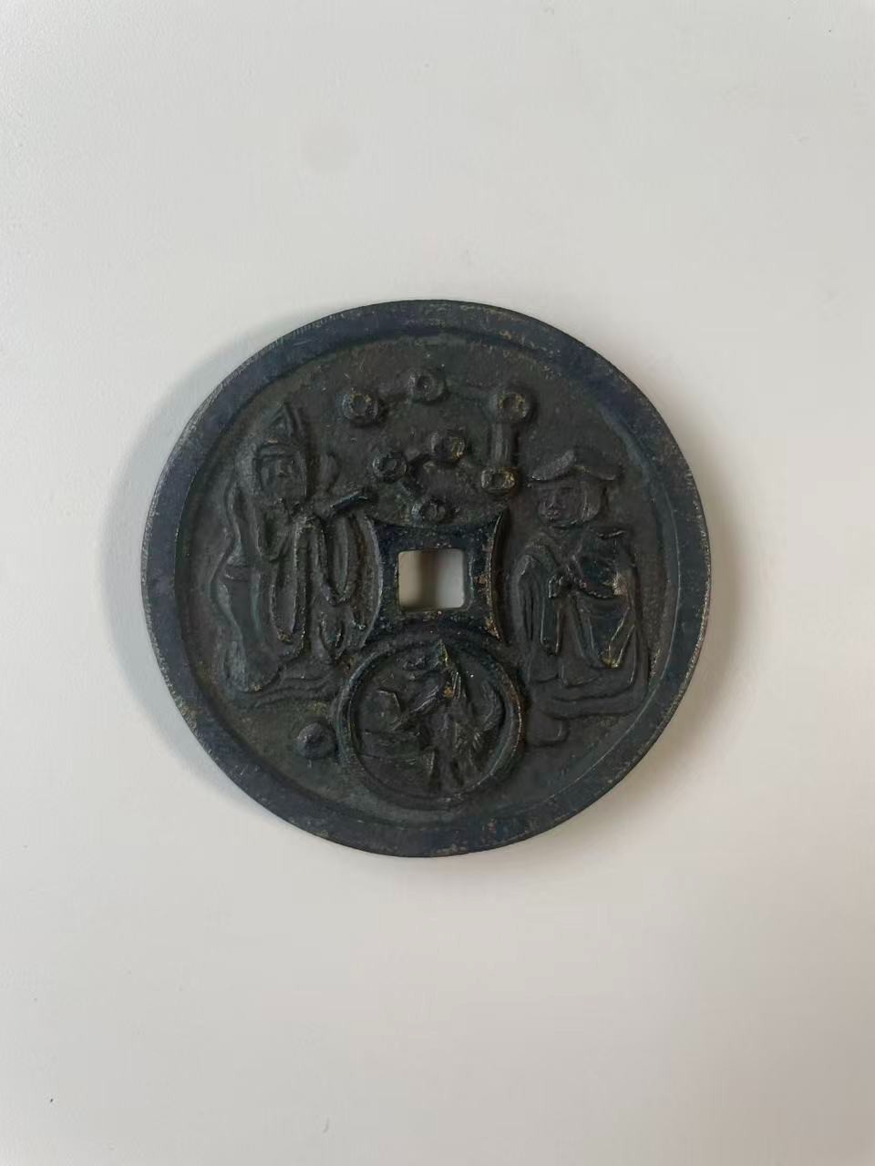 Chinese Ancient Copper Coin Qing Longevity Numismatic Charm 75.6g #P186