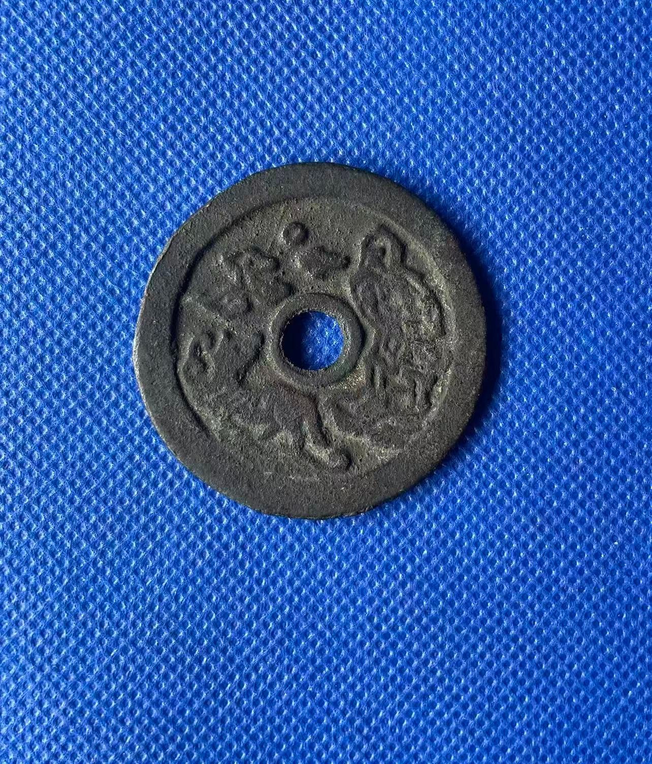 Chinese Ancient Copper Coin QING Zodiac/Trigram 厭勝錢 Numismatic Charm 22.3g#P384