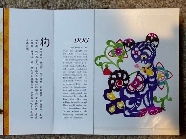 Chinese Paper Cut Art, Book with 12 Birth Animals – Multi-colored