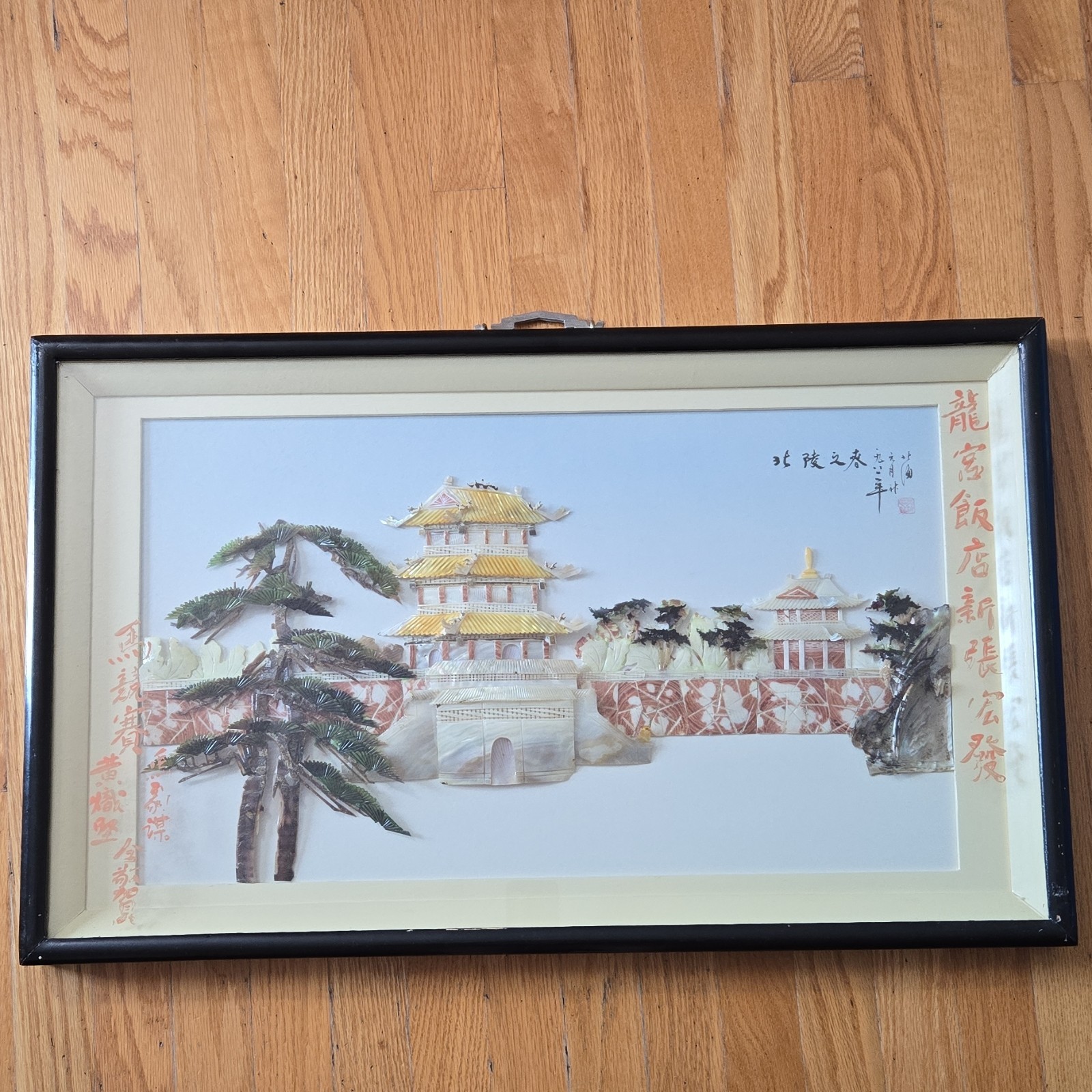 Handmade Chinese Framed Architectural Artwork with Calligraphy Cultural Design