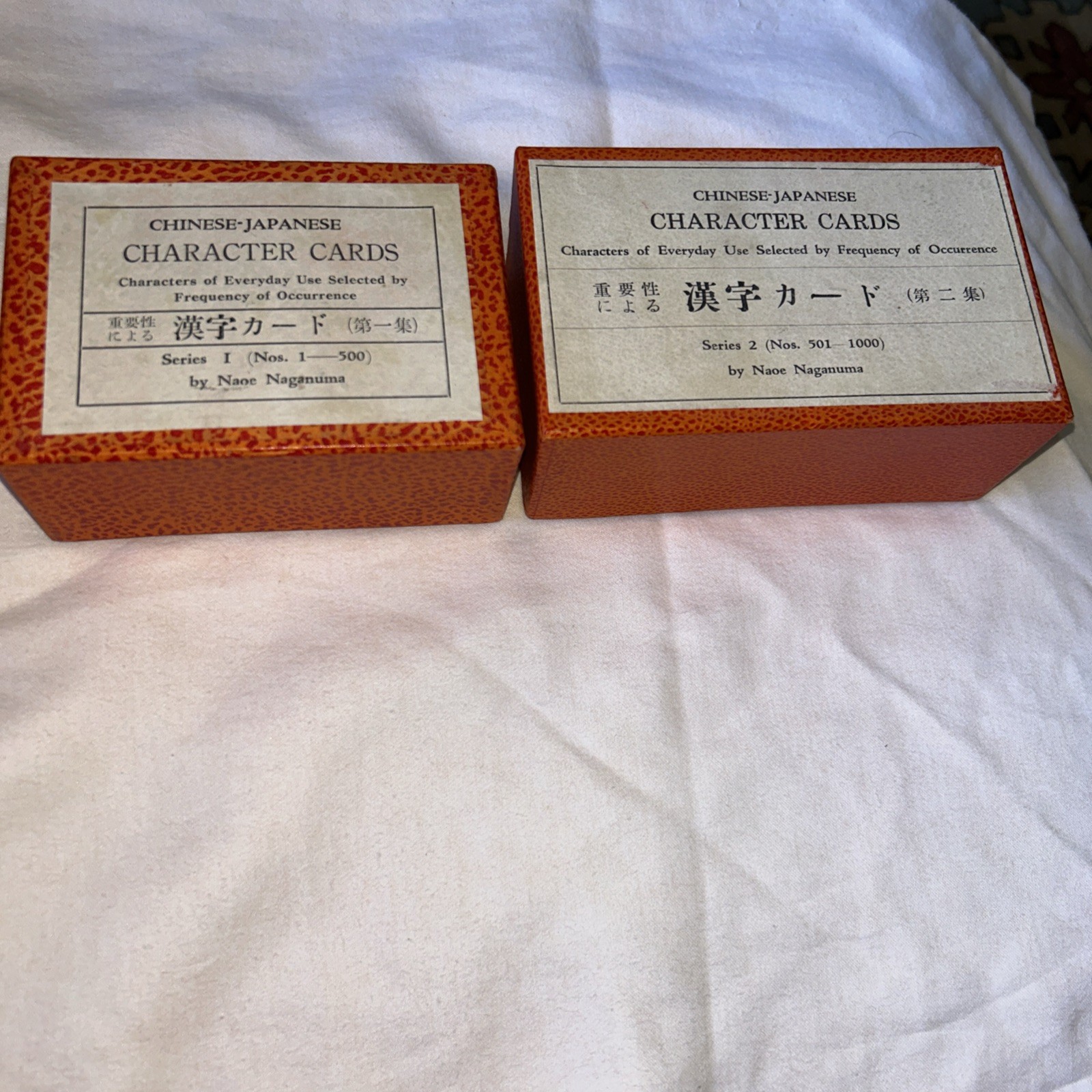 Chinese-Japanese Character Card Set By Naoe Naganuma 1000 Cards VTG 1950.s