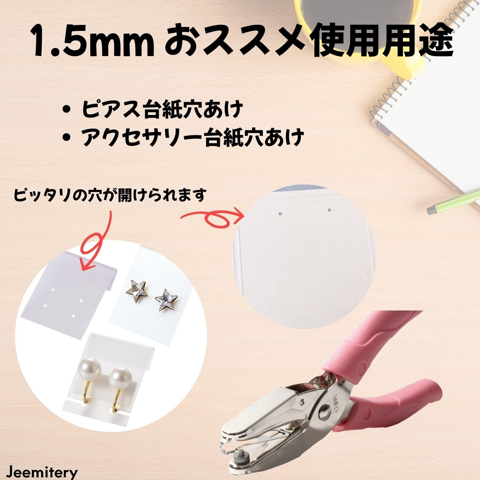 Toysdone 1/16 Inch Small Mini Tiny Shaped Circle – inch, – 1/16″