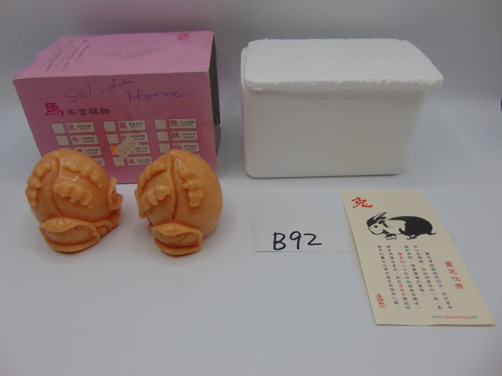 Chinese Zodiac Elegant Charm Master Sung Rabbit Lucky Item Ganoderma Mushroom
