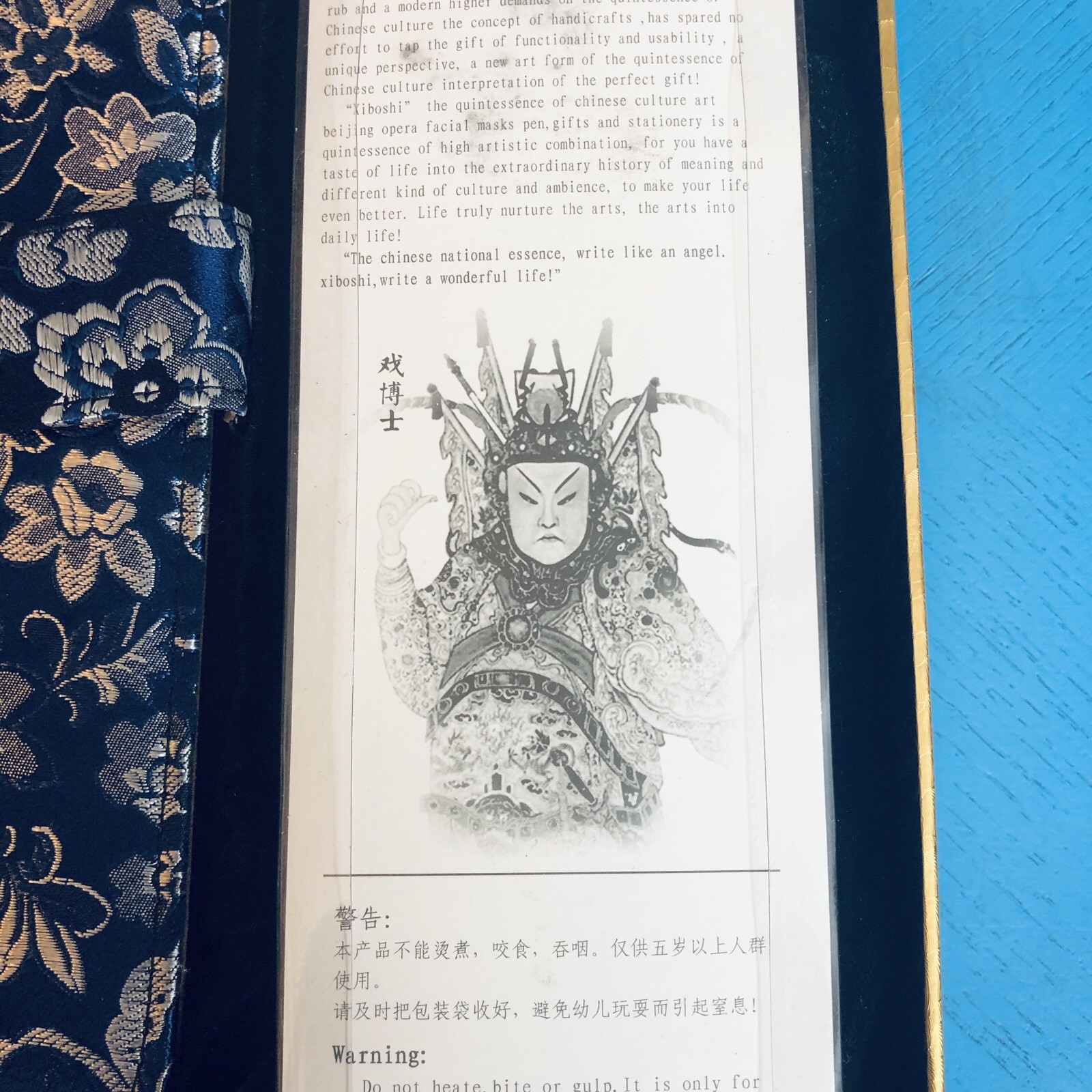 YUN Brocade of China Journal & Pen Stationary With Original Box 11x11x2 inches
