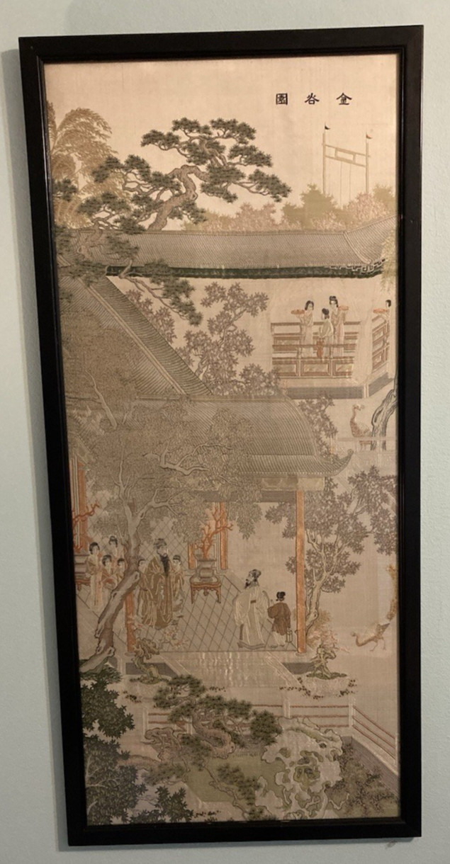 Chinese Silk Embroidery Framed Art “Golden Valley Garden” VTG 17 1/2 x 37 1/2
