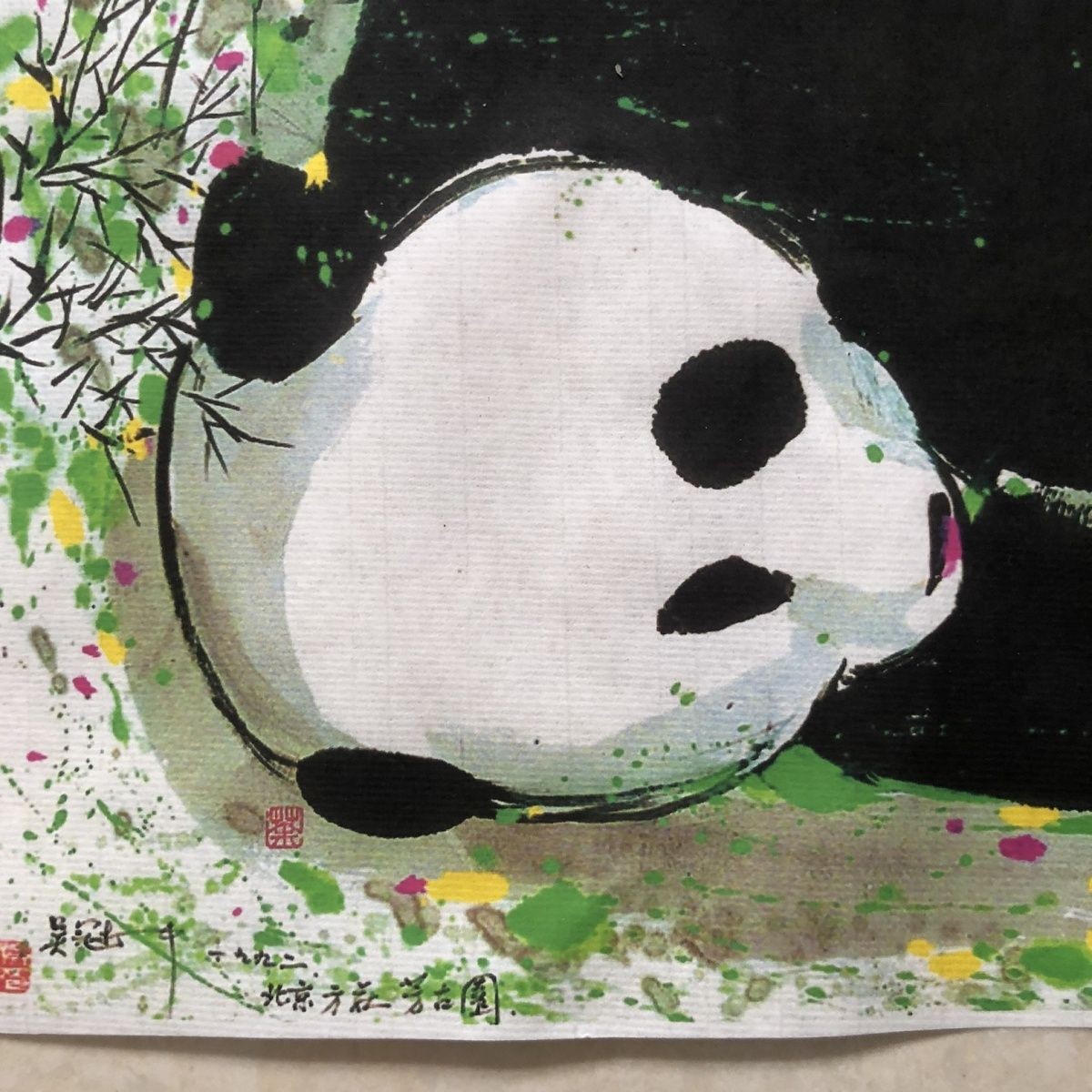 Chinese Panda Painting Scroll Unframed Wall Art Print Home Decor Decor