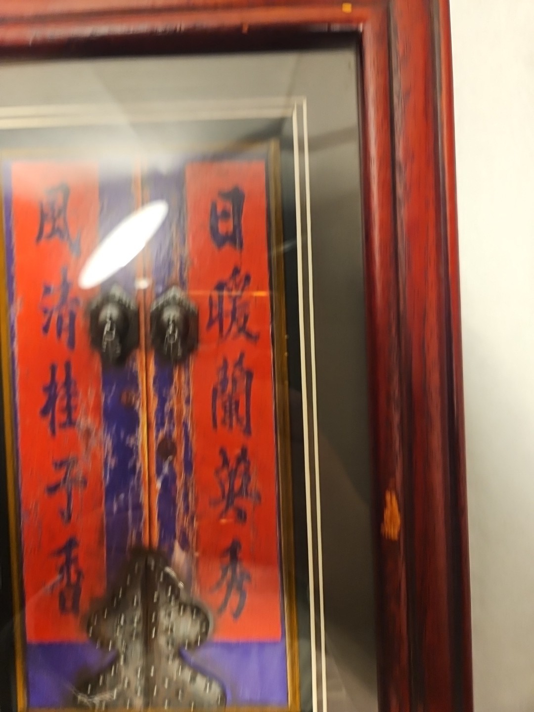 Set Of 2 Vintage Chinese Door Art Diorama 3 D Wood Framed Reds, Purples 8 X 12