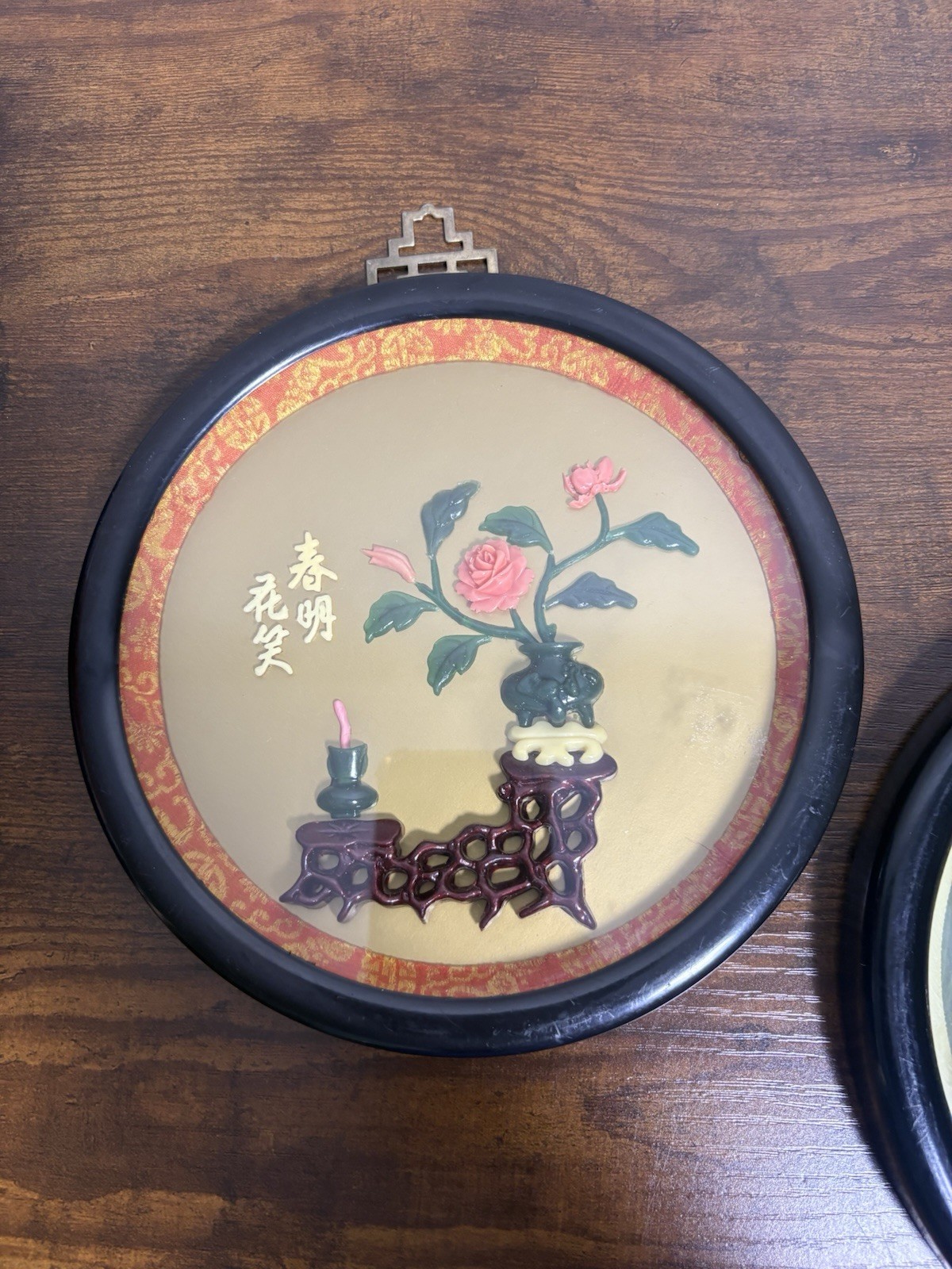 Oriental-Asian Framed 3D Scene Imitation Flowers In Vase Set Of 2