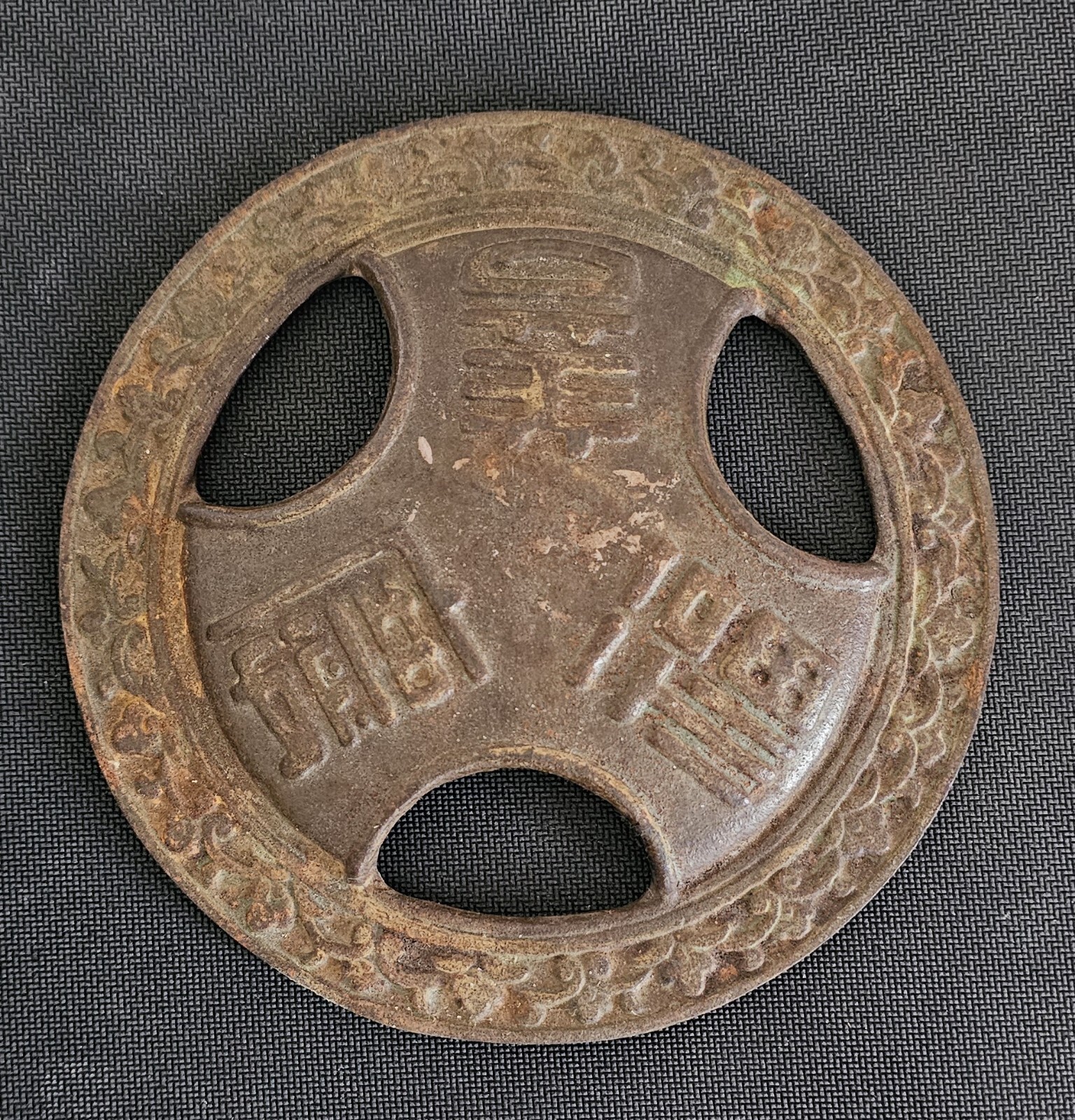 Vintage Chinese Zodiac Signs Lotus Shape Cast Iron.