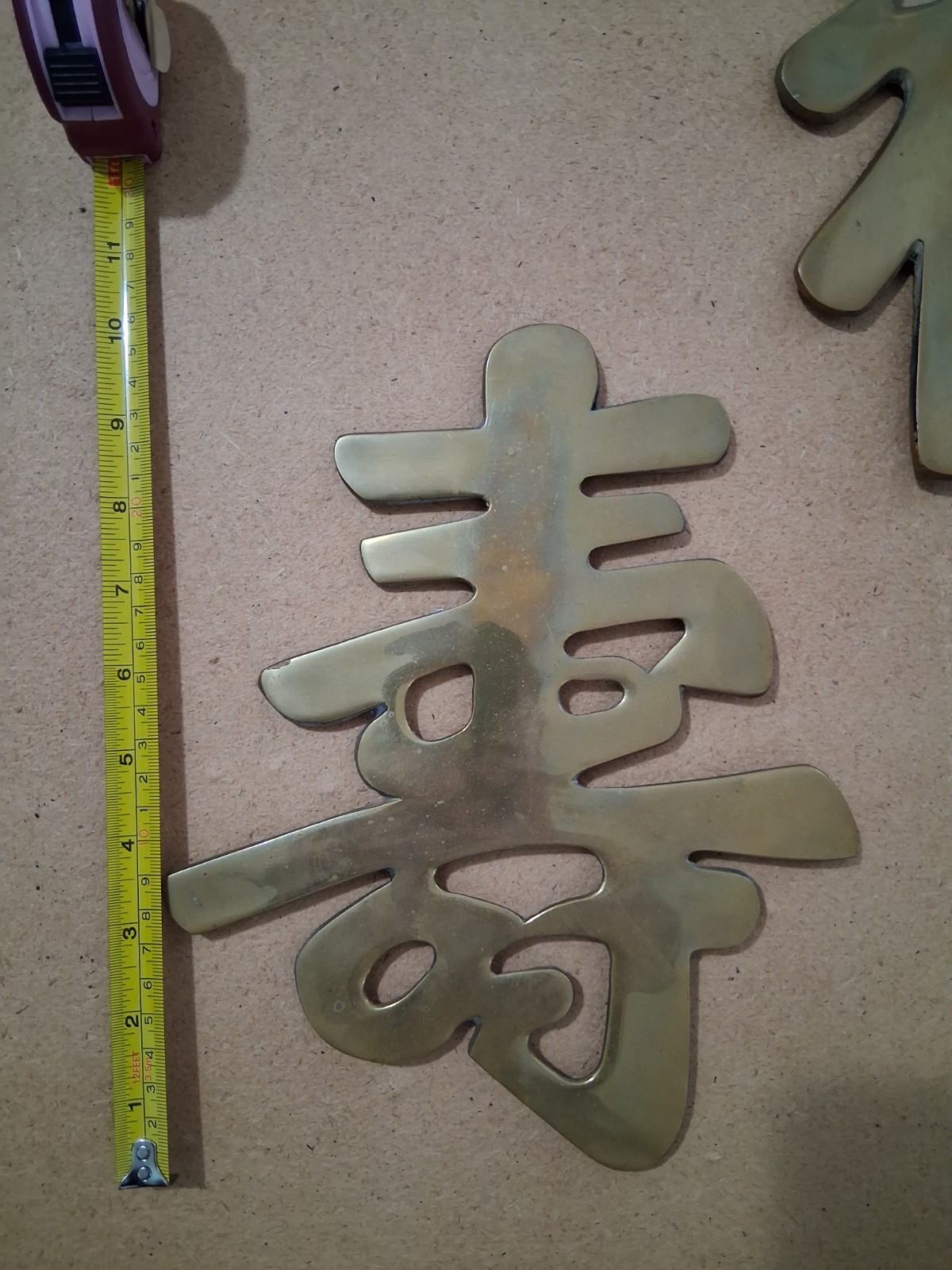 Vintage Brass Chinese Symbol Trivets Wall Art Home Decor w/hangers
