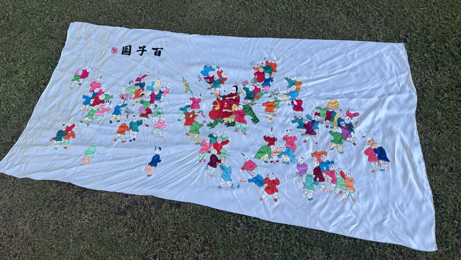 AS IS SOIL & STAINS Chinese 100 Boys Embroidered Silk Panel Cloth