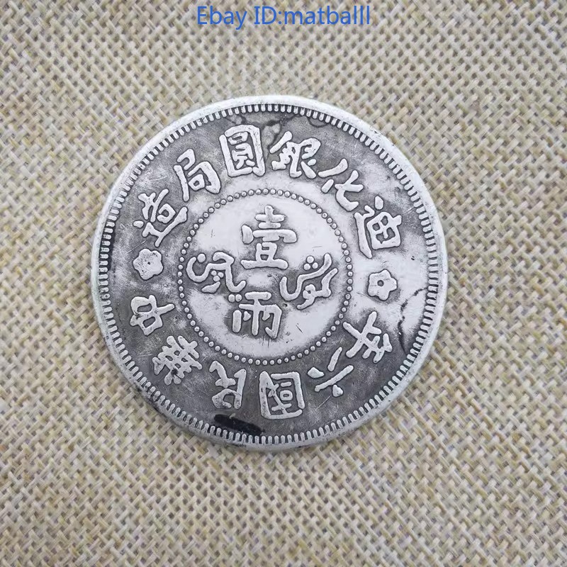 Modern Craft ROC Year 6 One Tael Copper Silver Coin 44MM