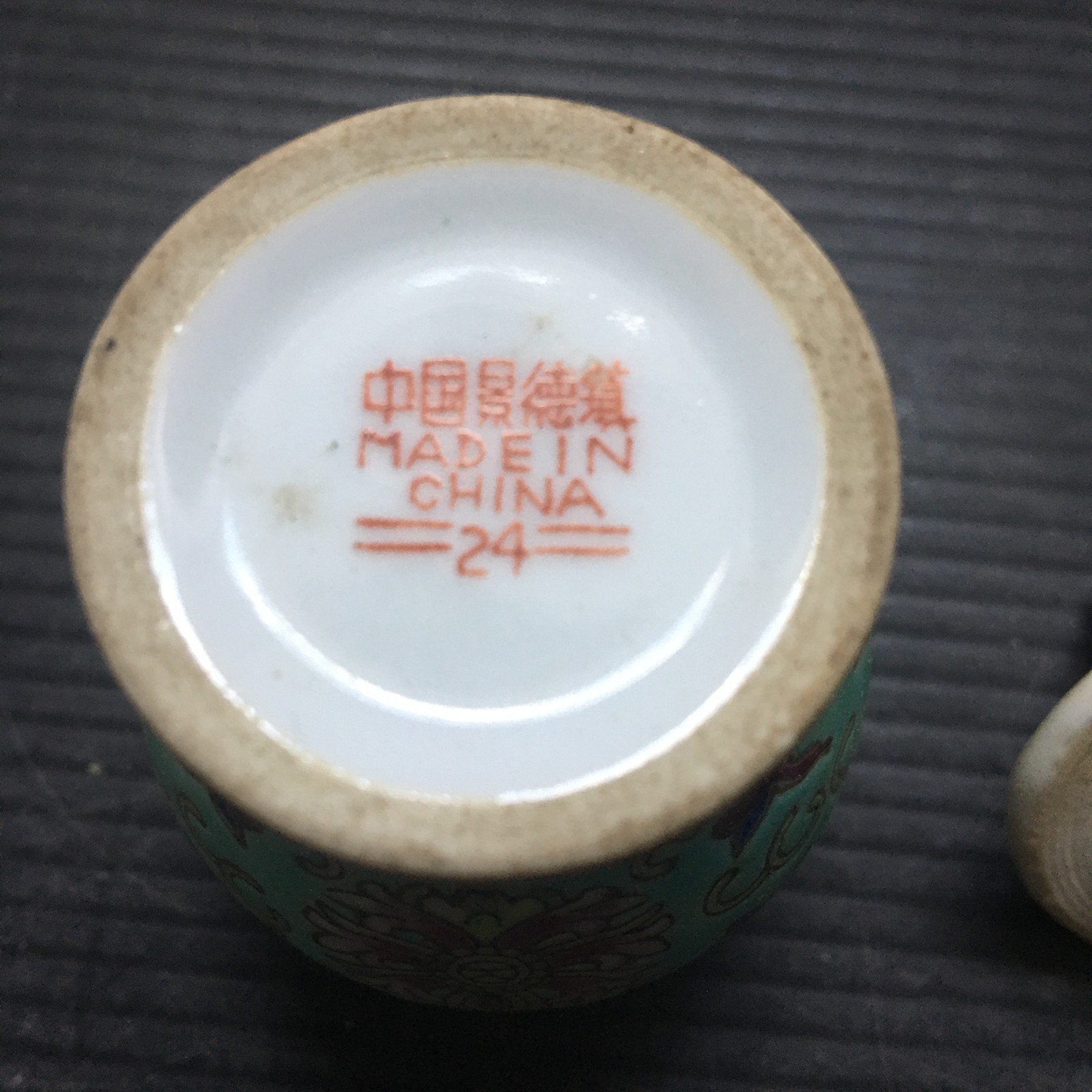 Vintage 1950s Chinese Turquoise Famille Rose Porcelain Ginger Jar w/ Lid 3.25″H