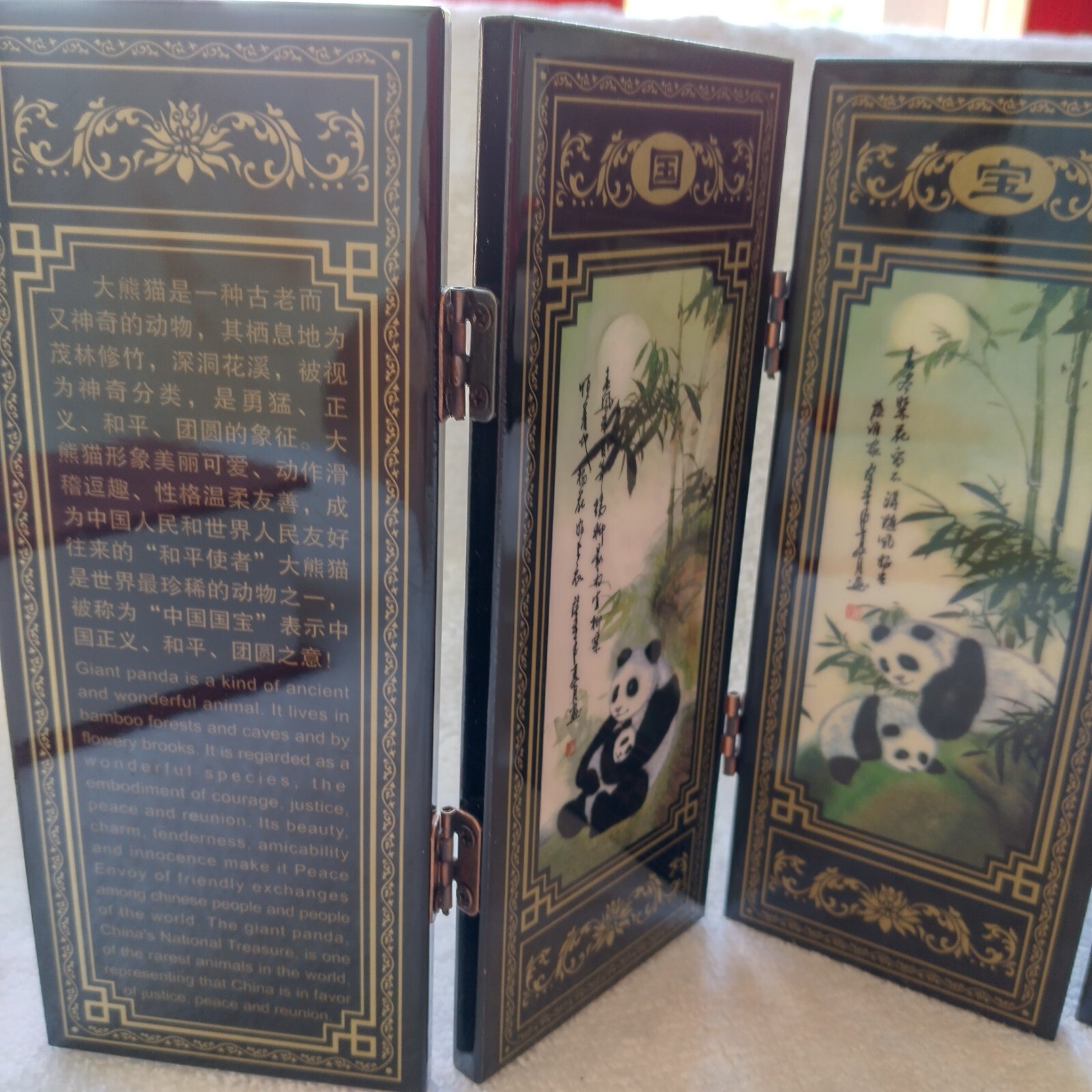 Lacquer Chinese giant panda screen, original box 6