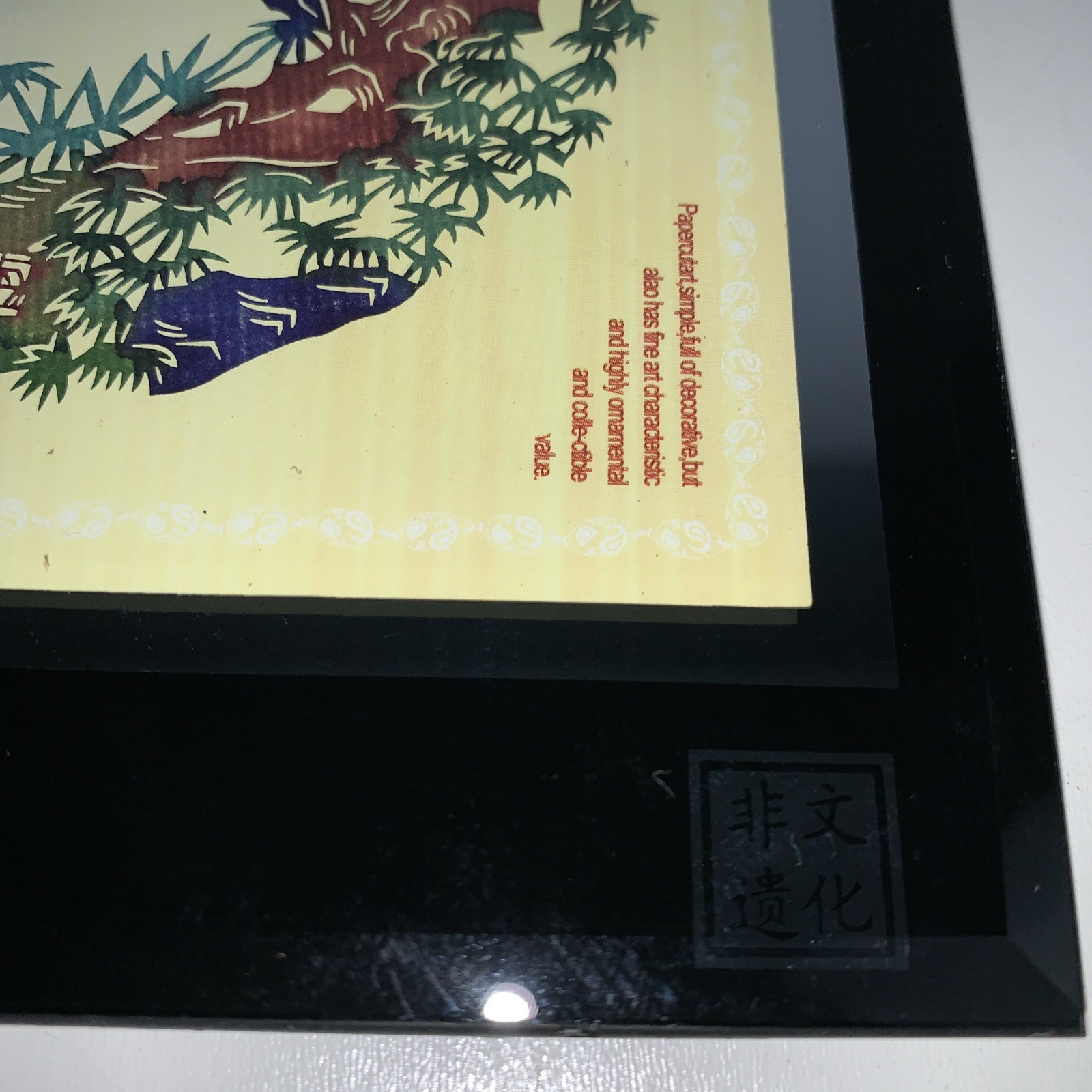 China Paper Cut Art Chinese Intangible Cultural Pandas Framed Art Glass. M