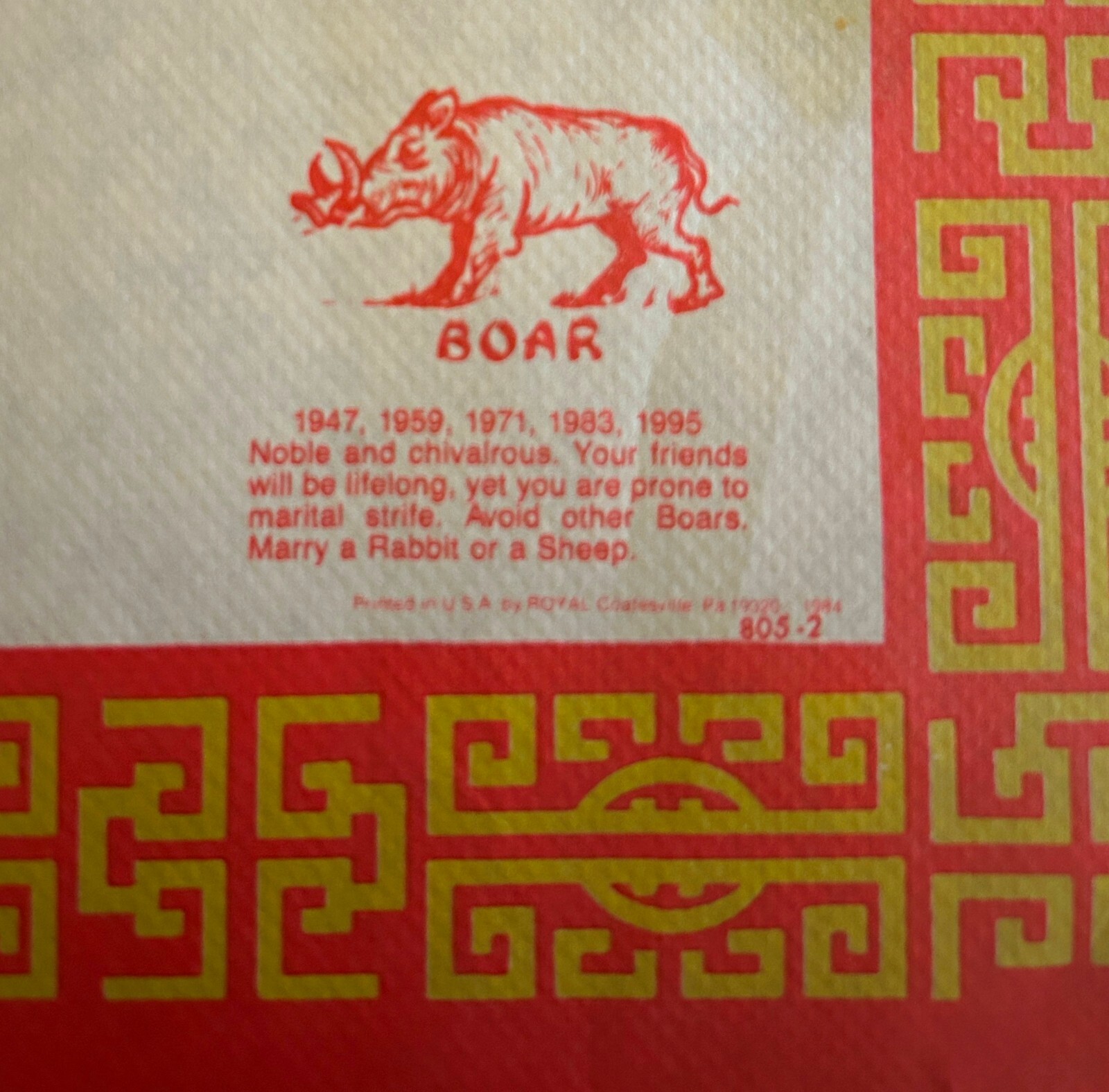 Authentic 1984 Chinese Zodiac Placemat 24.75 cm X 34.25 cm – Never Used