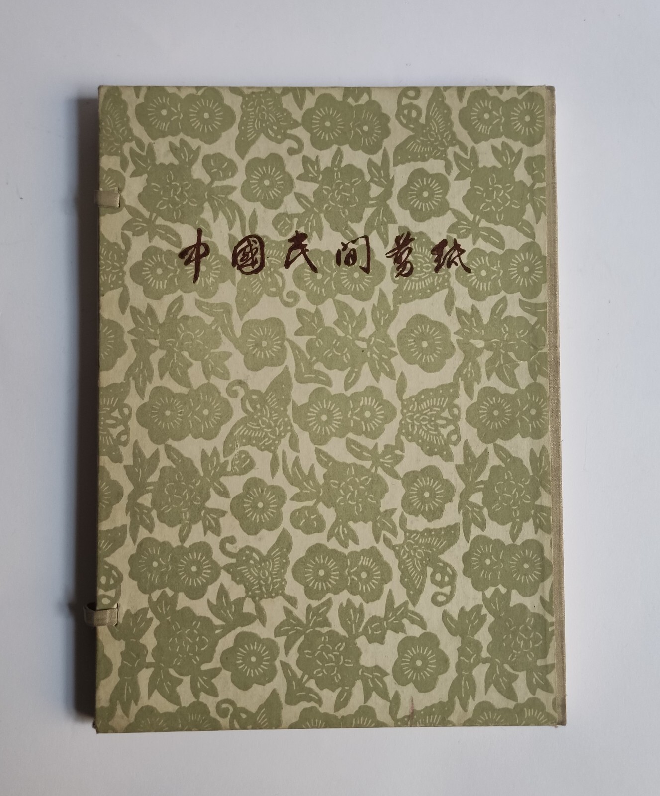 VINTAGE PORTFOLIO ALBUM WITH 16 CHINESE PAPER-CUTS – 1955