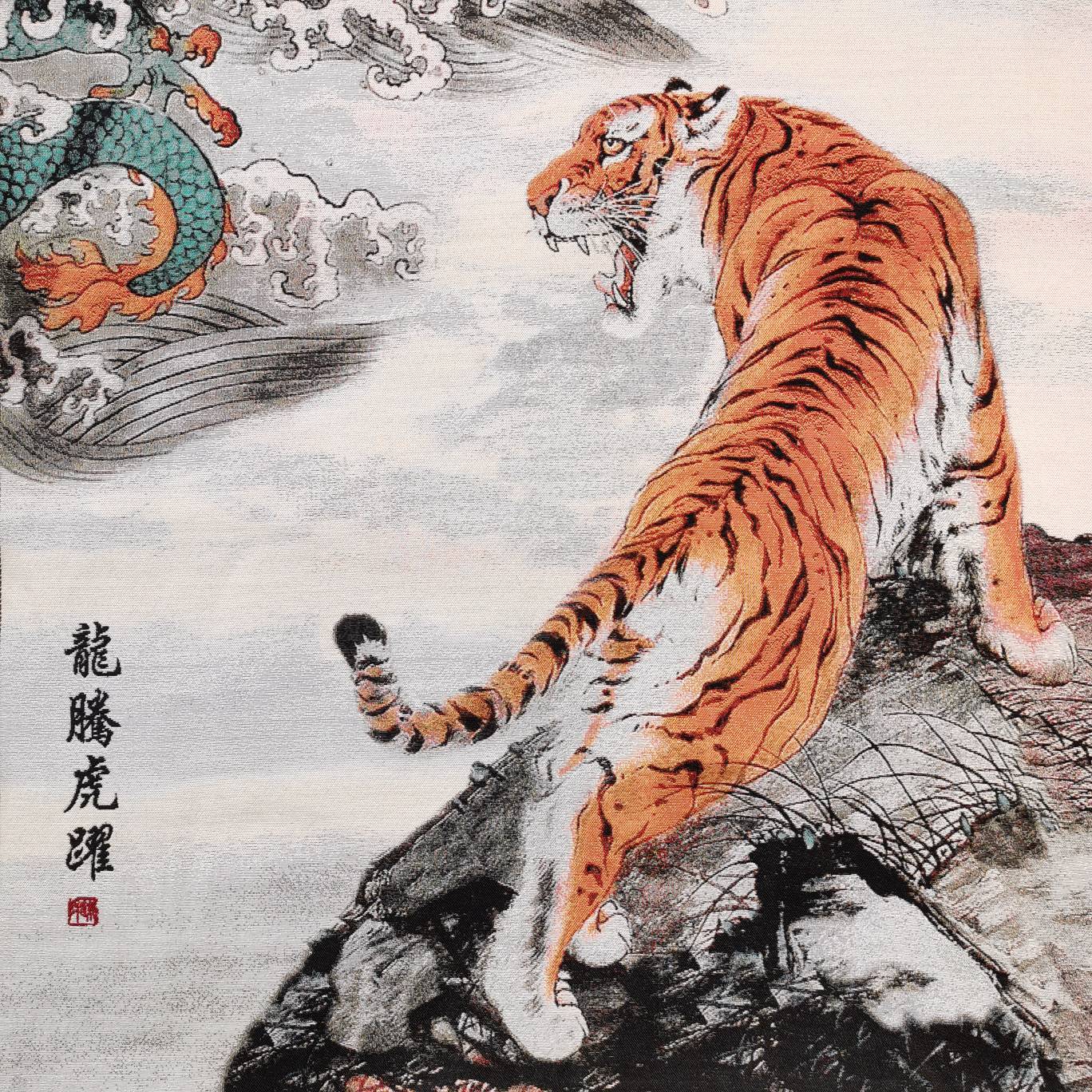 36″ China Cloth Silk Animal Dragon Tiger Mural Wall Hanging Tapestry Meditation6