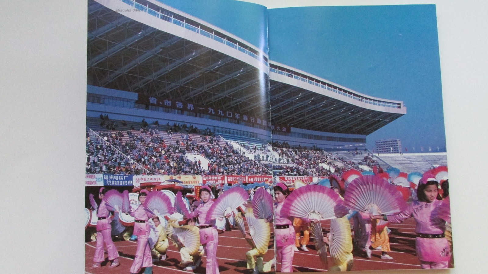 Vintage 1991 “FUJIAN TODAY” Color,8″x5.5″ English & Chinese,154p.softcover,RARE!