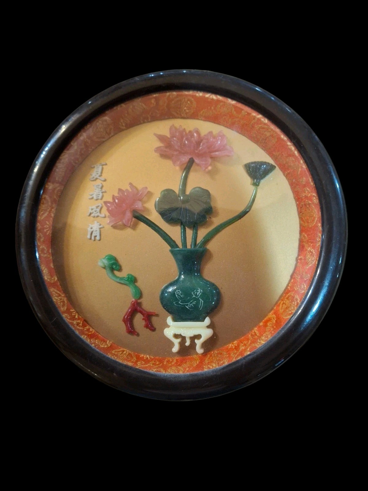 Vintage Chinese Asian Oriental Chinese Faux Jade Shadowbox 7.5″