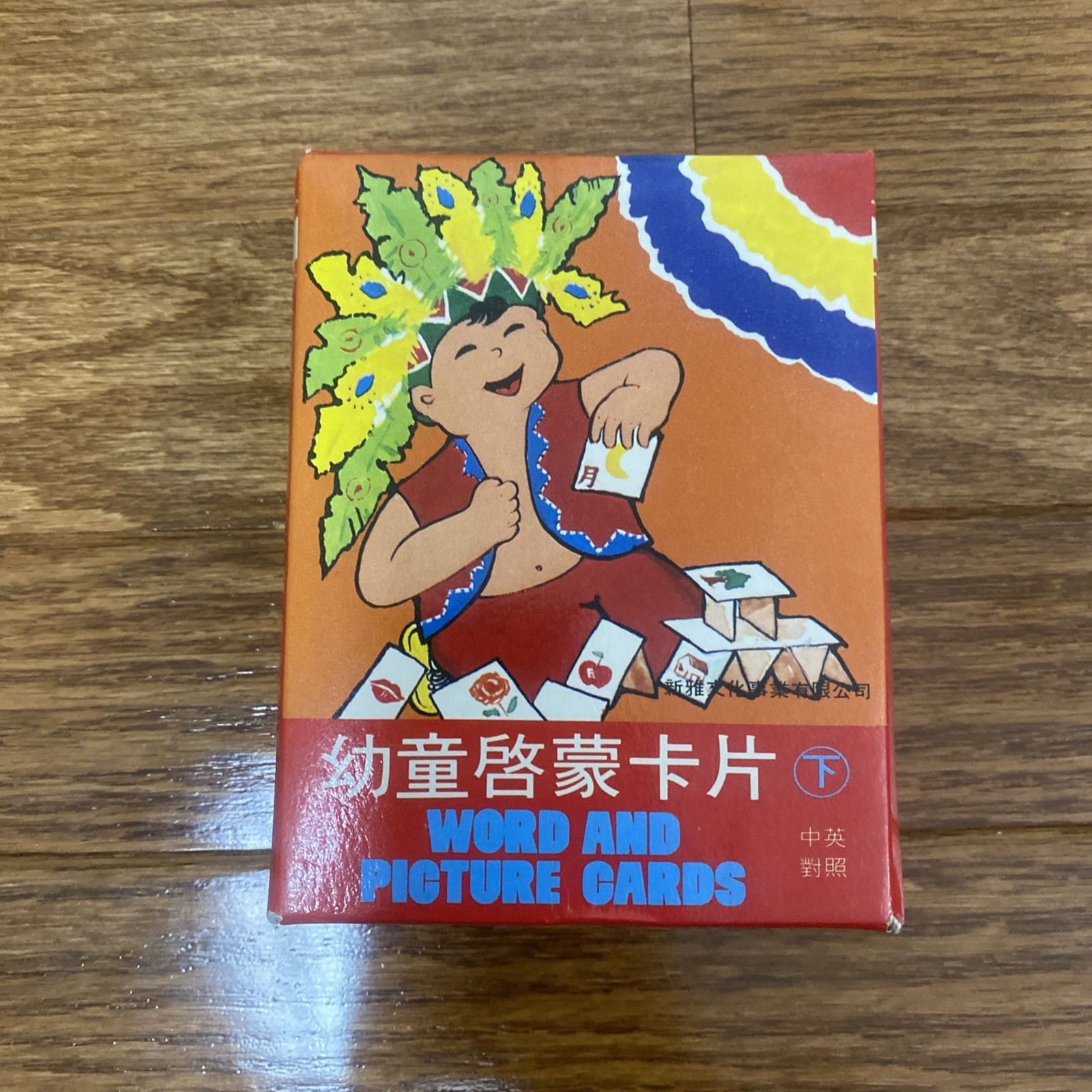 Vintage Sun Ya Chinese English Flash Cards 46 in Color Printed in Hong Kong