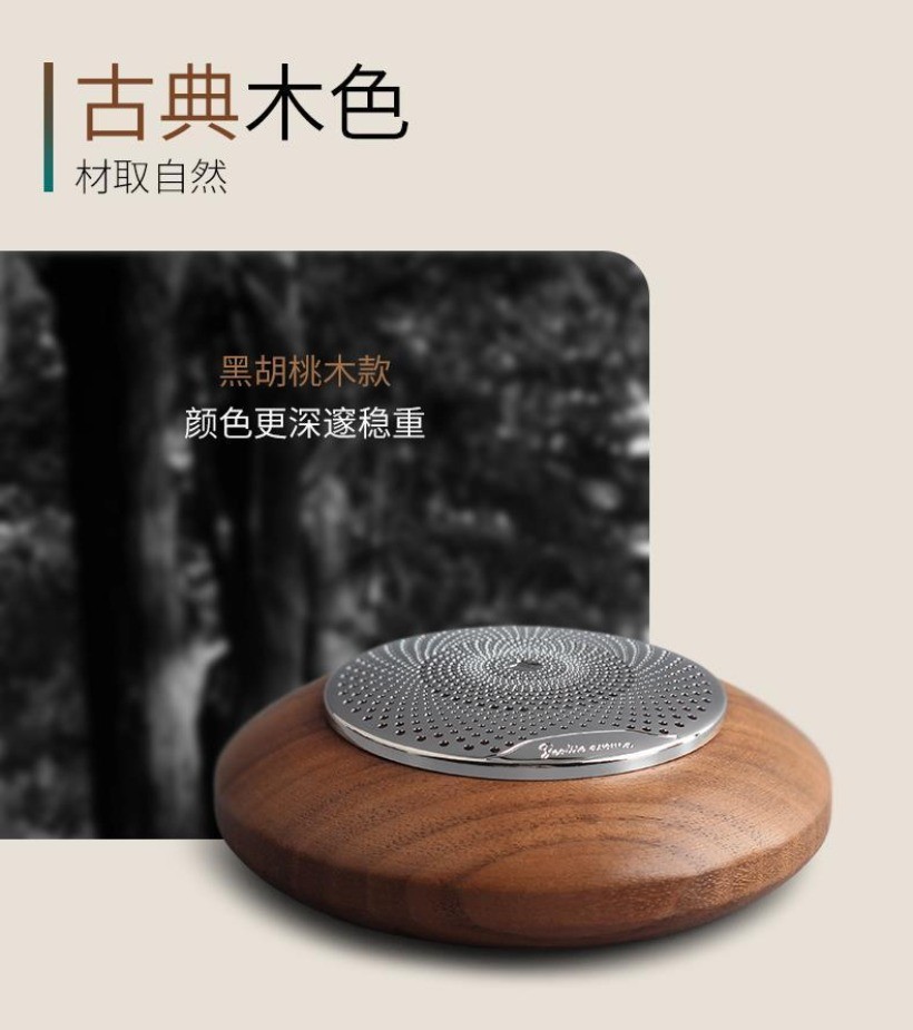 Walnut Wood Car Aromatherapy Holder 9×3cm Magnetic Lid No Fragrance Included