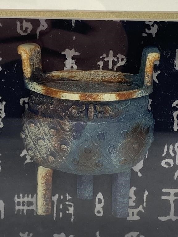 Framed Chinese pot in shadowbox home decor art 10 1/2 x 10 1/2