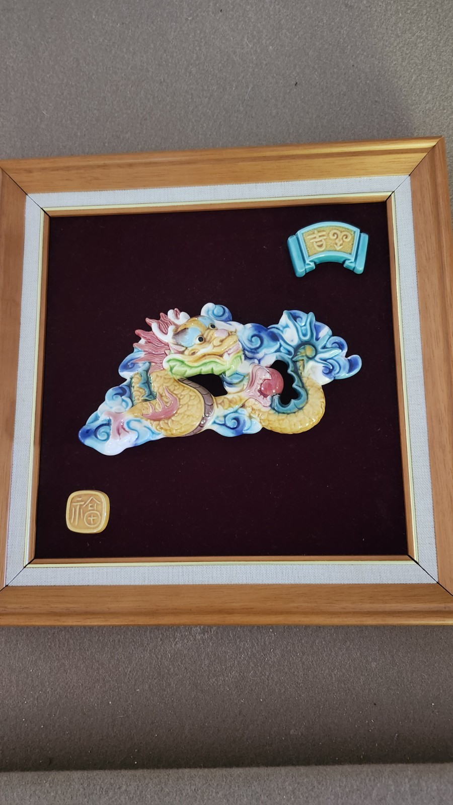 Vintage Chinese Koji Pottery Dragon Framed Art