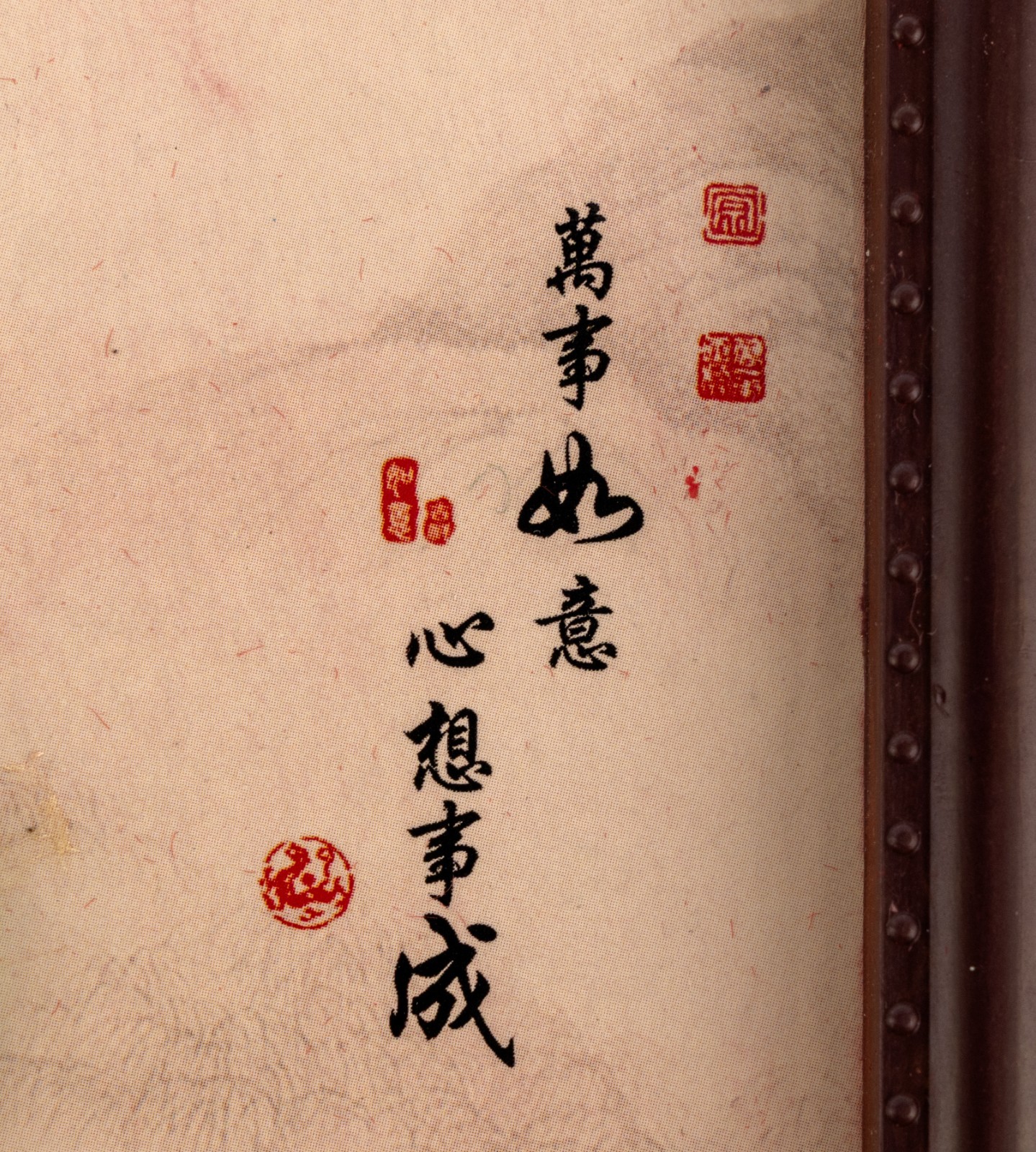2015 Chinese Hanging Wall Calendar W/ Faux Jade Decoration 11×12.5″ 11×25″