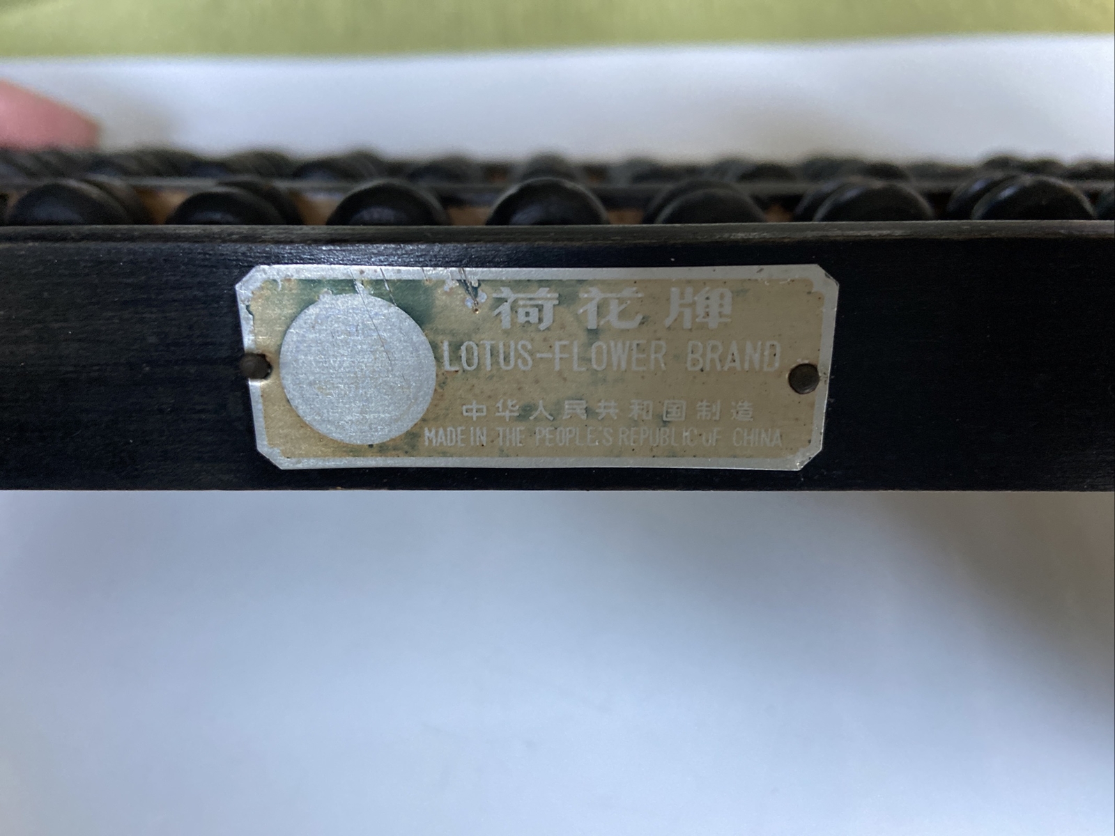 Vintage Lotus – Flower Brand ABACUS Black Painted Wood with Brass Accents