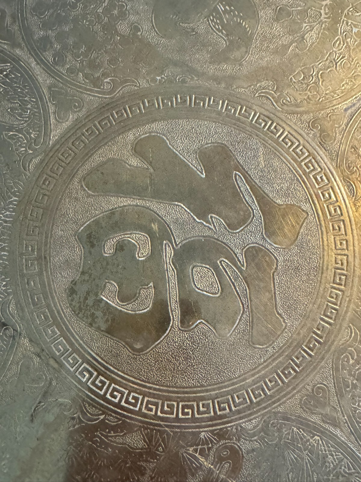 2 Vintage Chinese Heavy Tooled Motif Round Brass Tray 24″ w/ Raised Riveted edge