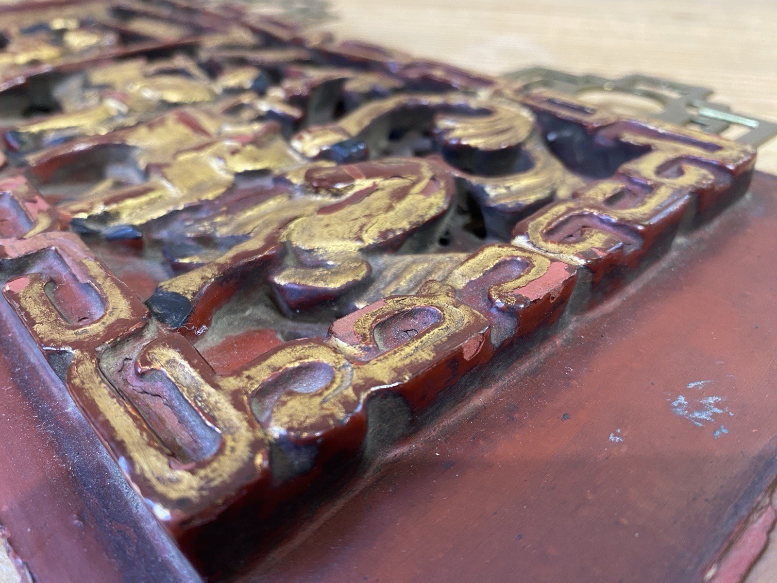 Distressed Carved Gilt Wood Chinese Panel Plaque Brass Hanger