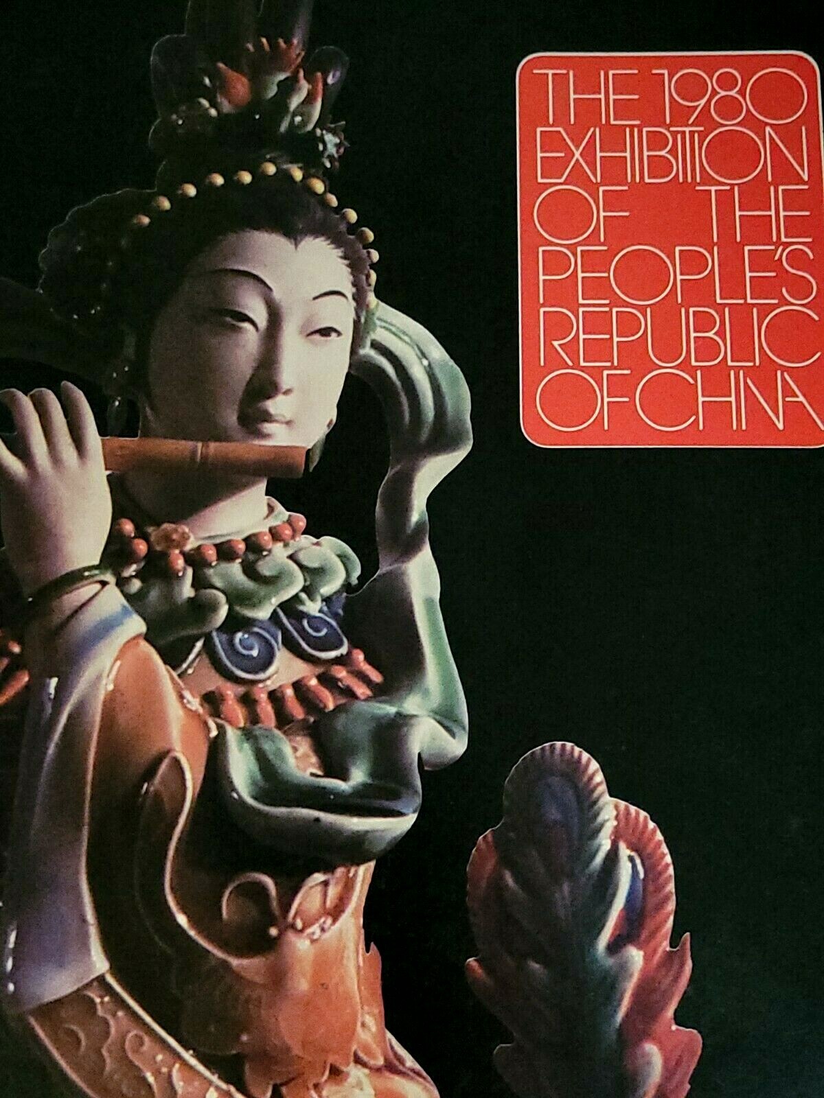 1980 Exhibition Of The Peoples Republic Of China Program