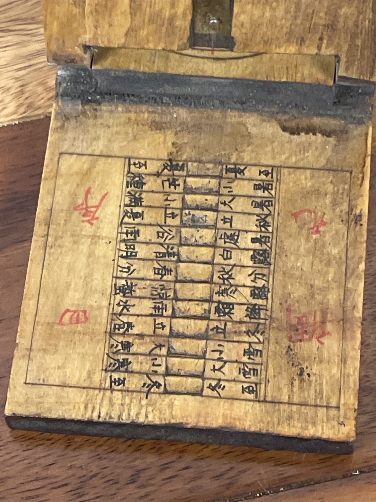 Antique Chinese Fruitwood Combination Sundial & Compass Wooden Piece
