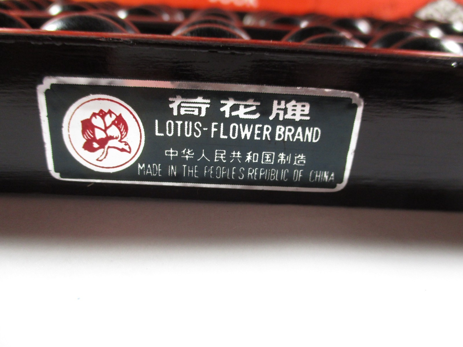 Vintage 1980’s Lotus Flower Chinese Dark Wood Abacus 91 Beads in box with manual