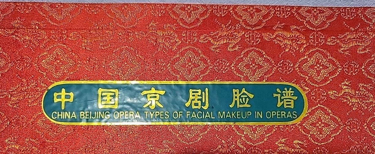 China Beijing Opera Types of Facial Makeup Masks- Boxed Collection Of 100