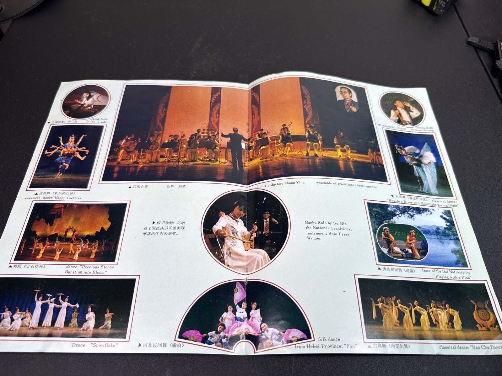 1988 Beijing Folk Music & Dance Booklet Intl Travel Year Dragon China Culture
