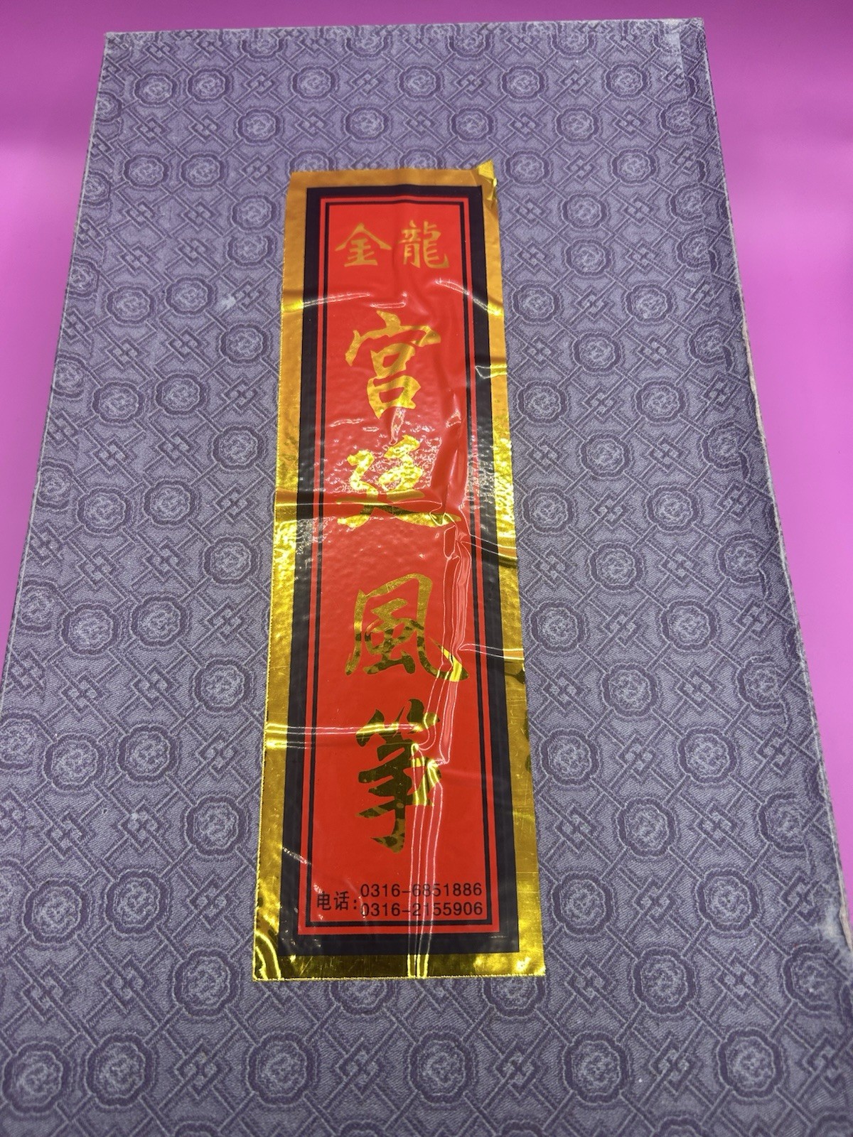 Vintage Chinese Silk & Bamboo Eagle Bird of Prey Kite with Box 36″ wingspan Rare