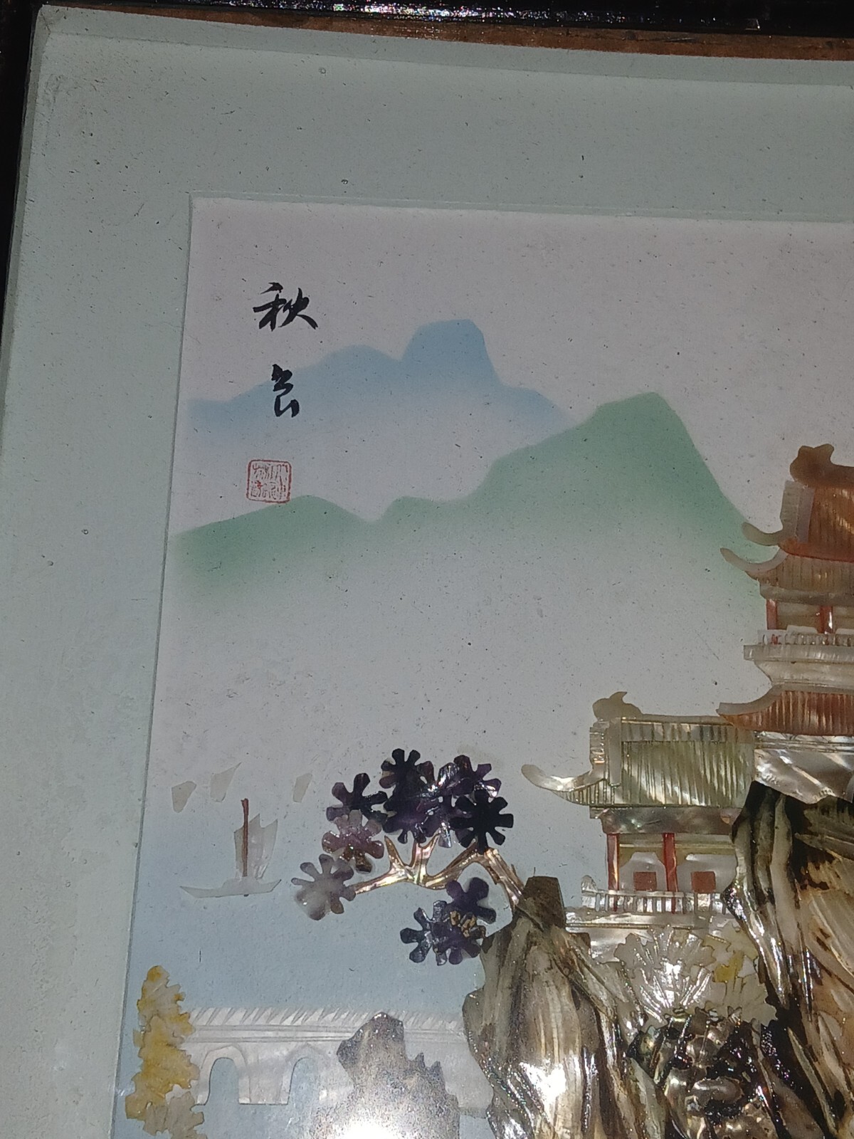 Vintage Japanese Asian Carved Shell Art Mother Pearl 3D Shadow Box Frame 14.5″SQ
