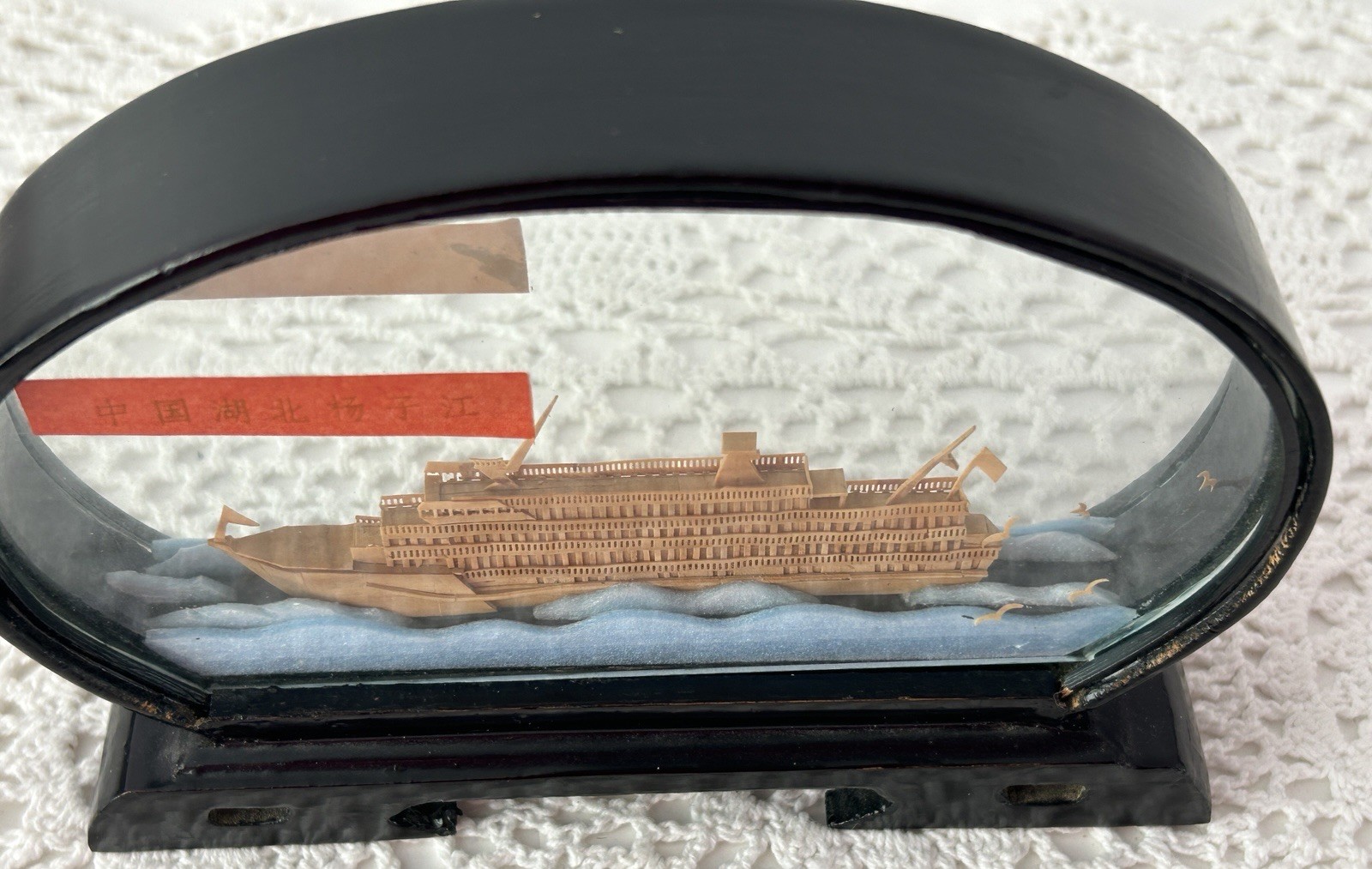 VINTAGE ASIAN Encased Ship Carved Cork Wood Stand Yangzi River Hubei China