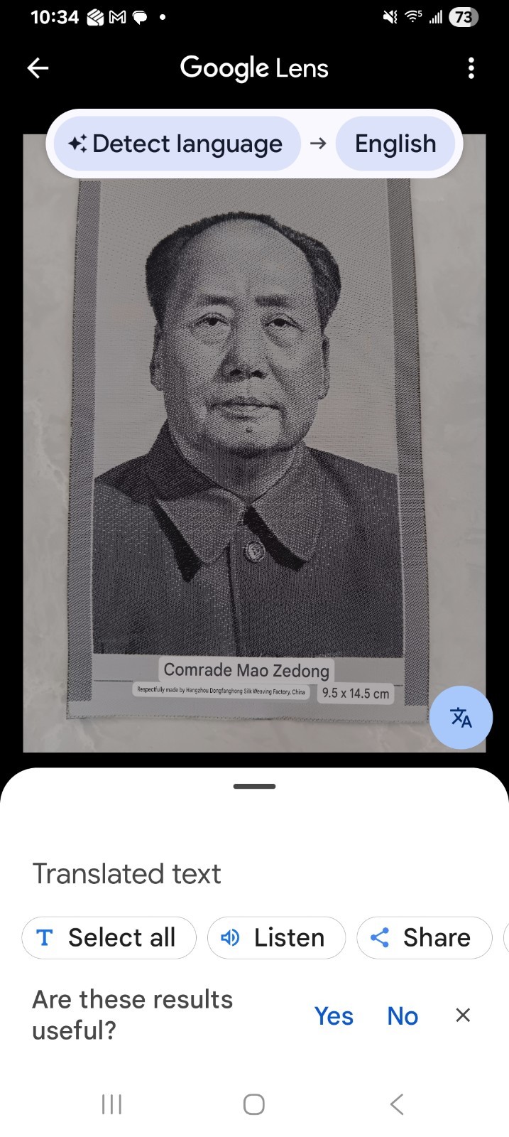 Vintage Chinese Silk Woven Portrait of Mao Zedong – Cultural Revolution