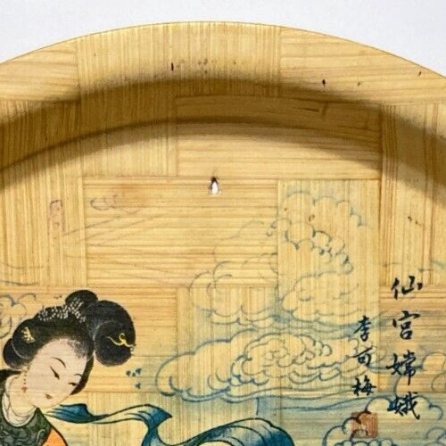 Bamboo Tray 13″ Wall Hanging VTG Chang’e Chinese Moon Goddess Rabbit